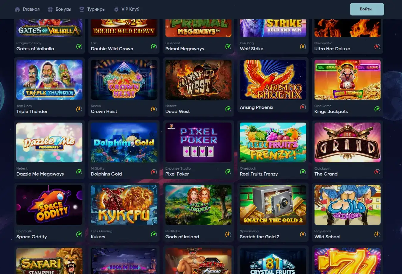 Игровые автоматы казино Макс Слотс на экране